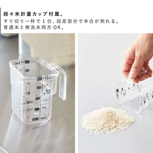密閉 シンク下米びつ タワー 5kg 計量カップ付.|s5